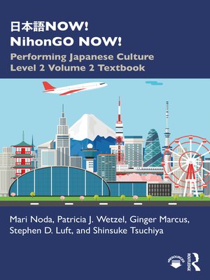 cover image of 日本語NOW! NihonGO NOW!